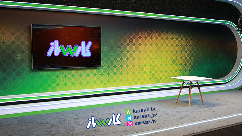 مسابقه کارساز