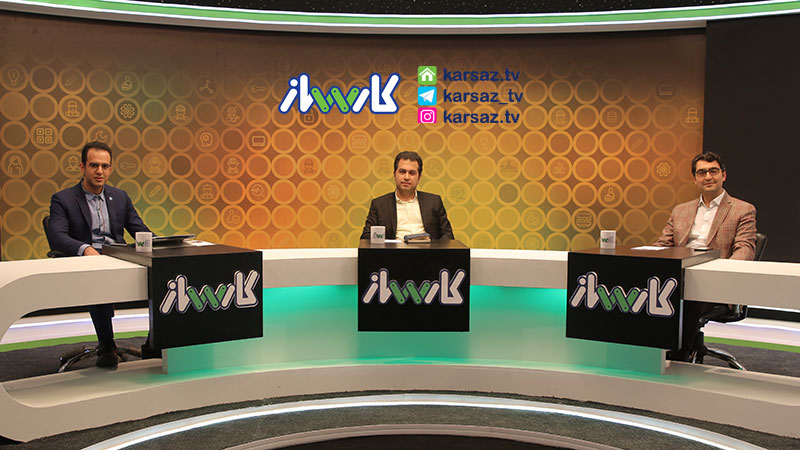 داوران کارساز