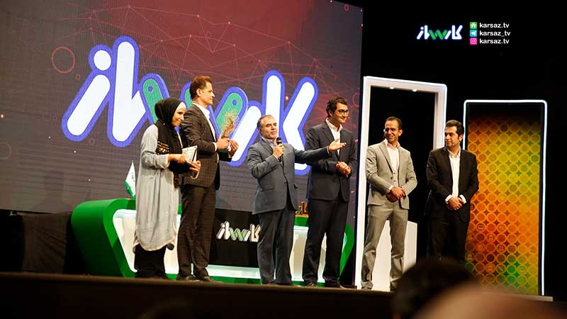 فصل اول مستندمسابقه کارساز